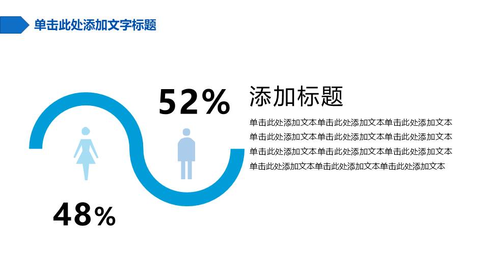 物流行业 (16).pptx